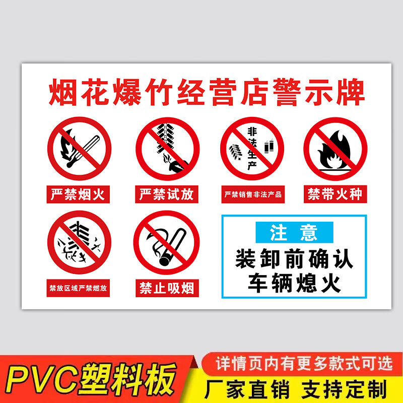 鞭炮批发:传统民俗的现代之路
