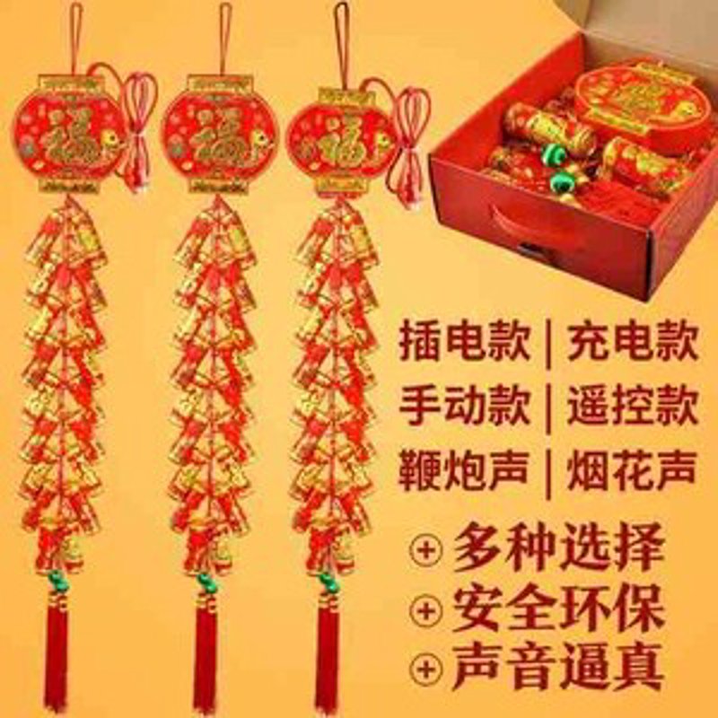 传统花炮产业的新兴篇章:批发商如何抓住机遇