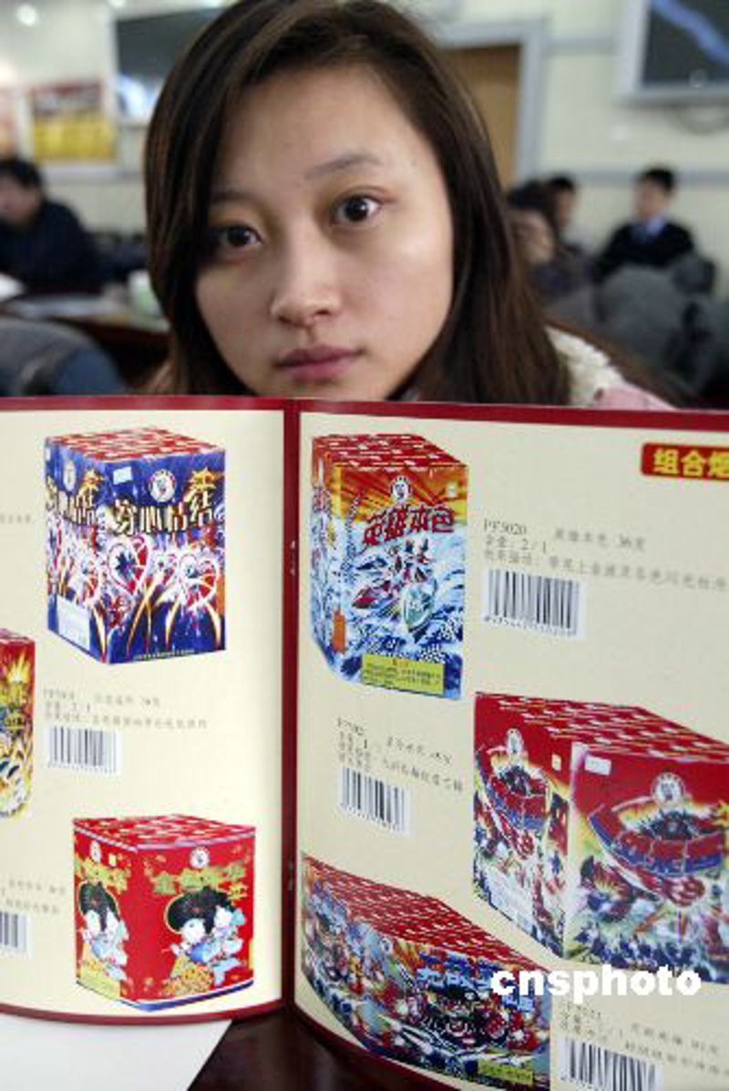 鞭炮批发行情:市场现状与发展趋势